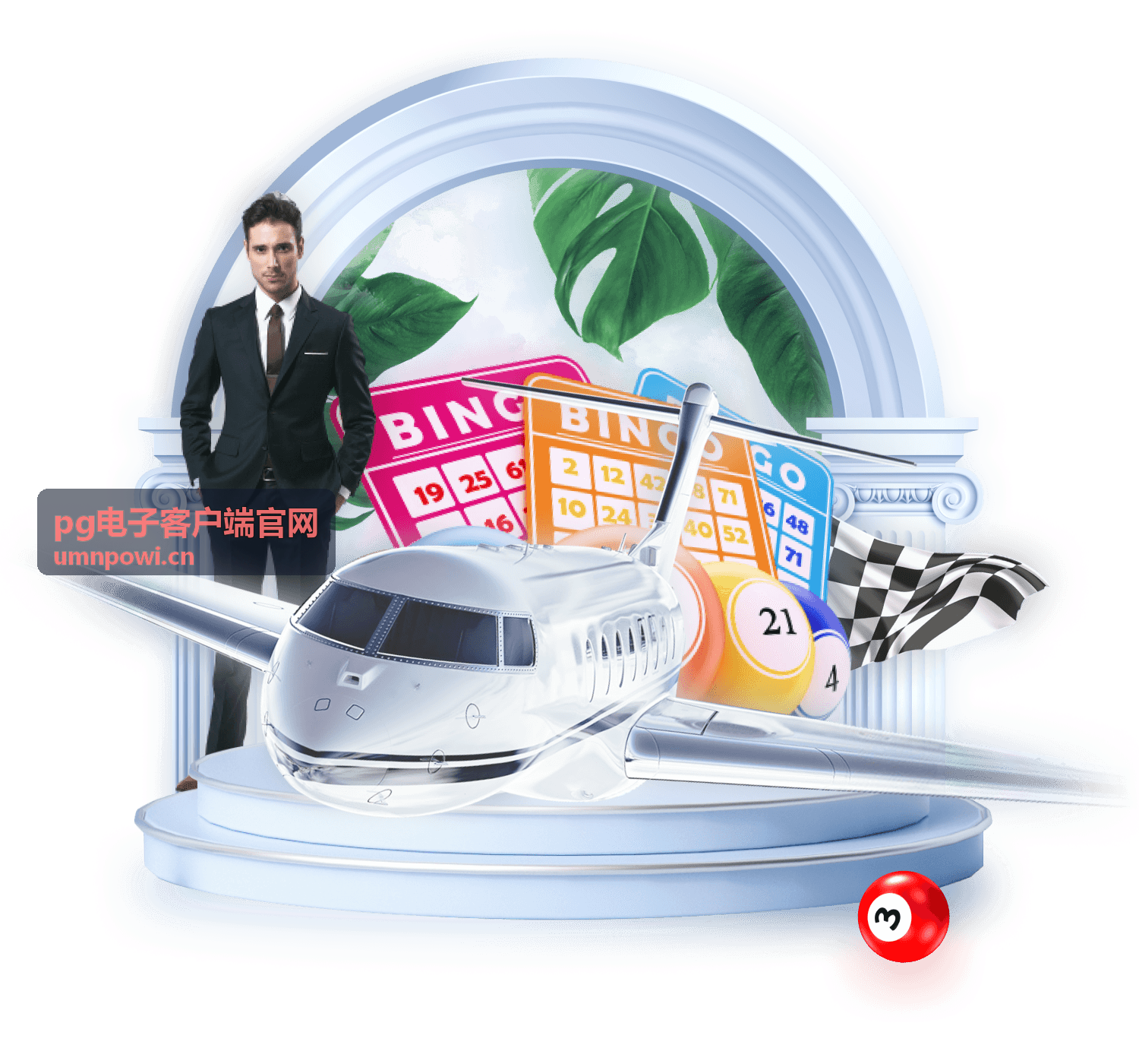PG电子客户端官网新手快速上手指南